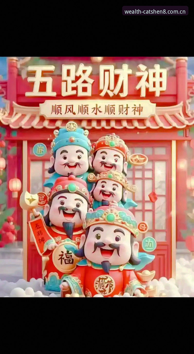 老玩家手把手教你玩转财神8体育：从官方主页2025到2026入口的完整攻略