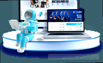 联系支持团队