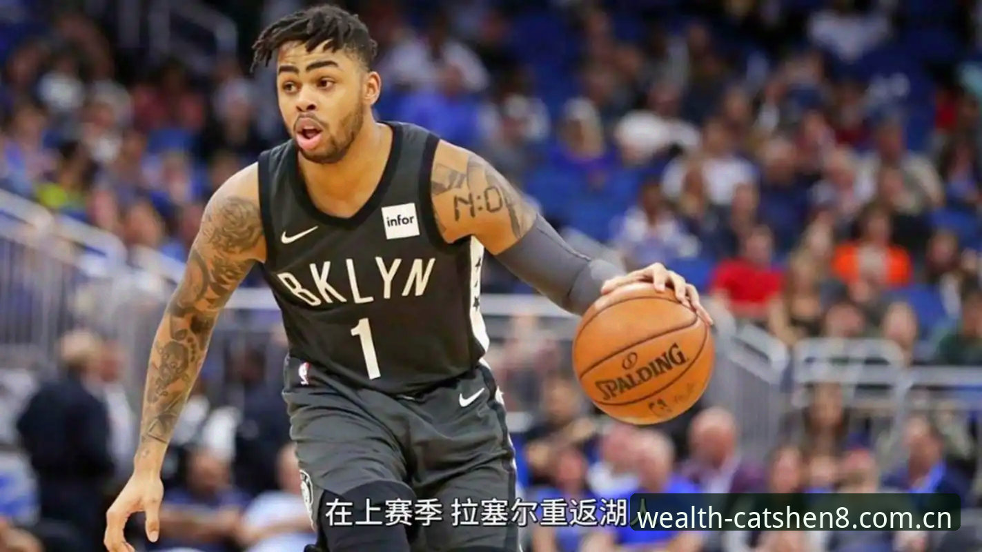 湖人休赛期补强观察指南：从数据分析师到中锋迷局的完整拆解