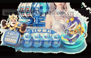 沉浸式体育世界
