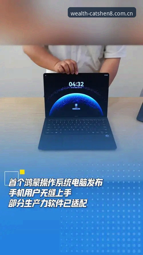 财神8体育资讯阅读实用指南：从手机到电脑的无缝体验